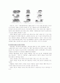영유아의 올바른 식습관 형성에 도움을 주는 활동들을 제시하고 그 활동을 통해 얻을 수 있는 기대와 효과에 대해 서술하시오. 3페이지