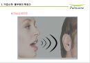 [ 풀무원 경영혁신사례 PPT ] 풀무원 기업분석과 마케팅전략분석및 풀무원 경영혁신전략 사례연구 14페이지