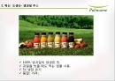 [ 풀무원 경영혁신사례 PPT ] 풀무원 기업분석과 마케팅전략분석및 풀무원 경영혁신전략 사례연구 18페이지