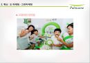[ 풀무원 경영혁신사례 PPT ] 풀무원 기업분석과 마케팅전략분석및 풀무원 경영혁신전략 사례연구 25페이지