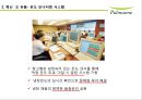 [ 풀무원 경영혁신사례 PPT ] 풀무원 기업분석과 마케팅전략분석및 풀무원 경영혁신전략 사례연구 31페이지