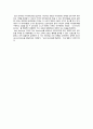 [디자인]아이덴티티_디자인_활동연구(identity_design_study) 4페이지