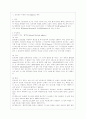 [e-비즈니스 공통] 1. 인터넷의 다양한 주소(Address) 체계에 대해 기술. 이 경우에 물리적 주소와 논리적 주소 등을 모두 다루어야 하며 가장 근원적인 주소인 물리 2페이지
