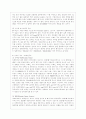 [e-비즈니스 공통] 1. 인터넷의 다양한 주소(Address) 체계에 대해 기술. 이 경우에 물리적 주소와 논리적 주소 등을 모두 다루어야 하며 가장 근원적인 주소인 물리 4페이지