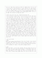 [e-비즈니스 공통] 1. 인터넷의 다양한 주소(Address) 체계에 대해 기술. 이 경우에 물리적 주소와 논리적 주소 등을 모두 다루어야 하며 가장 근원적인 주소인 물리 5페이지