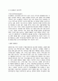 UNIQLO 유니클로 브랜드분석과 마케팅 SWOT,STP,4P전략분석과 유니클로 글로벌 경영전략분석및 향후전략제안 8페이지