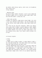 UNIQLO 유니클로 브랜드분석과 마케팅 SWOT,STP,4P전략분석과 유니클로 글로벌 경영전략분석및 향후전략제안 14페이지