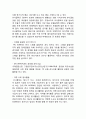 UNIQLO 유니클로 브랜드분석과 마케팅 SWOT,STP,4P전략분석과 유니클로 글로벌 경영전략분석및 향후전략제안 15페이지