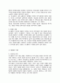 UNIQLO 유니클로 브랜드분석과 마케팅 SWOT,STP,4P전략분석과 유니클로 글로벌 경영전략분석및 향후전략제안 19페이지