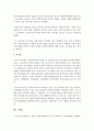 한국 사회복지행정의 역사 중 광복이후~1990년대를 시대별로 구분하고,  주요한 특징과 사건(법 제정,  시행 등)들을 설명 : 사회복지행정 4페이지