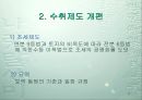 세종대왕, 세종대왕생애, 세종대왕정치, 세종대왕경제, 세종대왕사회, 세종대왕문화, 세종대왕리더십, 세종대왕과 다른리더와의 차이점 8페이지