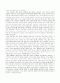 사회복지법에서 헌법 제34조의 모든 국민은 인간다운생활을 할 권리를 가진다는 내용이 어떻게 반영되는지를 분석하고 정리하세요. 3페이지
