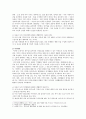 [생활과건강] 건강한 생활양식 중 관련된 내용을 상세히 기술. 제시한 내용 각각에 대한 효과, 과학적 근거 - 건강한 생활양식, 건강한 생활양식 중 관련된 내용 3페이지
