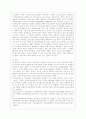 [청소년육성제도론 공통] 학교교육과 청소년육성 정책의 특징을 비교하여 논하고, 주요 청소년육성 관계법들에서 ‘청소년’을 어떻게 규정(정의)하고 있는지 각 법의 목적과 특성에 따라 6페이지
