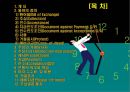 추심통일규칙 (Uniform Rules for Collections, 1995 Revision, ICC Publication No. 522) 2페이지