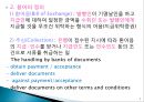 추심통일규칙 (Uniform Rules for Collections, 1995 Revision, ICC Publication No. 522) 4페이지