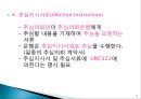 추심통일규칙 (Uniform Rules for Collections, 1995 Revision, ICC Publication No. 522) 13페이지
