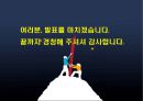 추심통일규칙 (Uniform Rules for Collections, 1995 Revision, ICC Publication No. 522) 19페이지