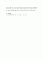 사회복지 정책 이슈 중 선별주의와 보편주의에 대해 우리나라 정책의 예를 들어 토론해보시오 5페이지