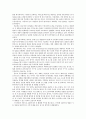 [정보사회와디지털문화4공통]정보사회에서 집단지성이 발휘된 사례를 살펴보고 집단지성이 지닌 가능성과 한계에 대해 분석해 보시오. (정보사회 집단지성) 3페이지
