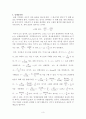 지진파의 직접파, 반사파, 굴절파에 대해서 3페이지