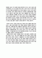 일본의 마이너스 금리의 도입 배경 및 영향력과 국내에 미치는 영향 9페이지