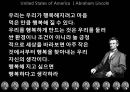 [조직관리와리더십] 링컨, 링컨의 리더십, 링컨정치, 링컨사회, 링컨문화, 링컨한계점 29페이지