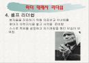 [조직관리와리더십] 마더데레사, 마더테레사, 마더테레사의리더십, 마더테레사 역사적고찰, 마더테레사 정치적영향, 마더테레사 사회적 영향, 마더테레사 문화적영향 26페이지