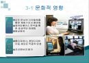 빌게이츠, 빌게이츠생애, 빌게이츠사회,빌게이츠문화,빌게이츠성공비결, 빌게이츠리더십, 빌게이츠가 다른리더와 다른점, 다른리더와의 차이점 10페이지