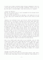 방통대 과제:) 글쓰기-멘토에 관하여 2페이지