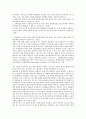 1. 결장암으로 외과적 수술과 함께 장루형성술을 받은 환자의 수술 직후의 간호와 회복기 간호중재를 구체적으로 기술하시오. (10점) 2페이지
