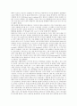 1. 결장암으로 외과적 수술과 함께 장루형성술을 받은 환자의 수술 직후의 간호와 회복기 간호중재를 구체적으로 기술하시오. (10점) 4페이지