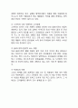 코카콜라 브랜드분석과 SWOT분석/ 코카콜라 마케팅 STP,4P전략분석/ 코카콜라 향후전망연구 12페이지