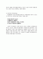 코카콜라 브랜드분석과 SWOT분석/ 코카콜라 마케팅 STP,4P전략분석/ 코카콜라 향후전망연구 14페이지