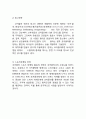코카콜라 브랜드분석과 SWOT분석/ 코카콜라 마케팅 STP,4P전략분석/ 코카콜라 향후전망연구 18페이지