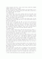 한국사회문제D형 : [한국사회문제 D형] 현재 한국사회의 노동문제가 한 세대 전의 노동문제와 어떻게 다른지 분석하고,   노둥문제의 해결사례와 해결방안 [한국사회문제D형] 15페이지