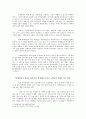 일본의 사회적 기업인 스완베이커리에 대한 정리  2페이지