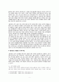 희망의 신학자, 위르겐 몰트만 5페이지