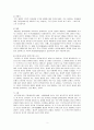 [인문과학] 힌두교 3페이지