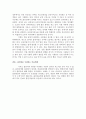 흡연권, 어디까지 인정할 것인가 4페이지