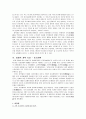 다산 정약용  10페이지