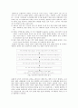 다원주의, 법인 자본주의 그리고 국가 9페이지