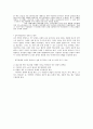 다음 세기의 놀라운 진보를 위한 발판 마련 -르네상스 시대의 수학- 3페이지