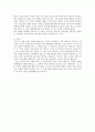 단군신화  4페이지