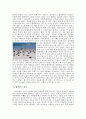 사회물리학 (Social Physics) 9페이지