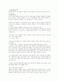 사회복지실천의 윤리이론과 윤리적인 의사결정  4페이지