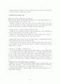 사회복지실천의 윤리이론과 윤리적인 의사결정  5페이지