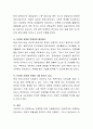 공공서비스의 민영화 현상을 실제의 민영화 기관(시설)을 중심으로 살펴보고 그 문제점과 개선방안은 무엇인지 정리.(노인 요양원의 민영서비스의 실태와 문제점 등) 3페이지