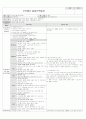 4월 2주 7페이지
