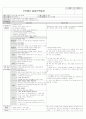 4월 1주 1페이지